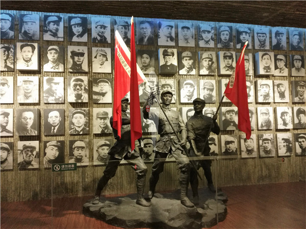 建川红军长征馆
