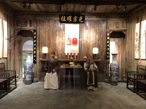 重庆民间祈福博物馆