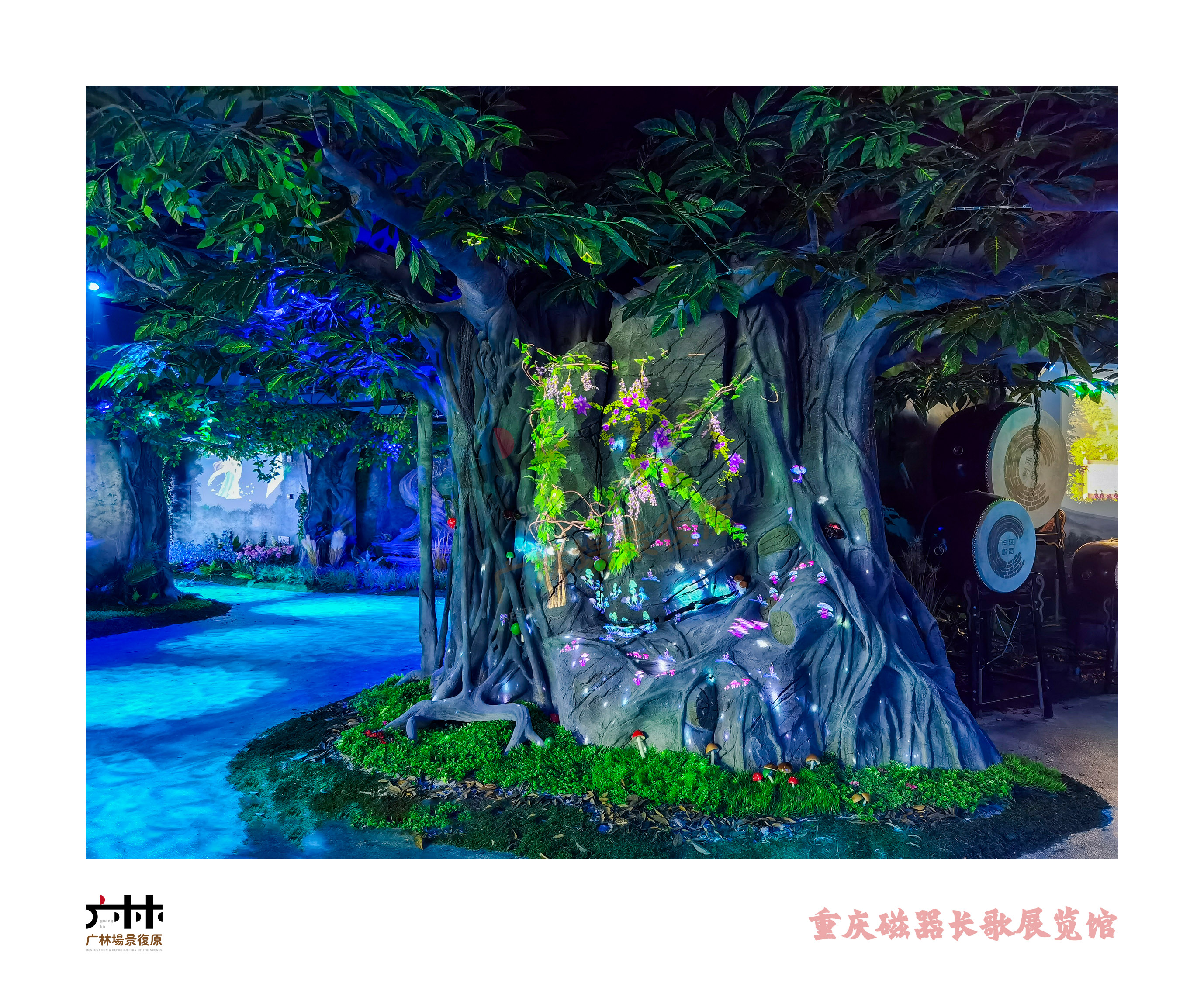 重庆磁器长歌展览馆