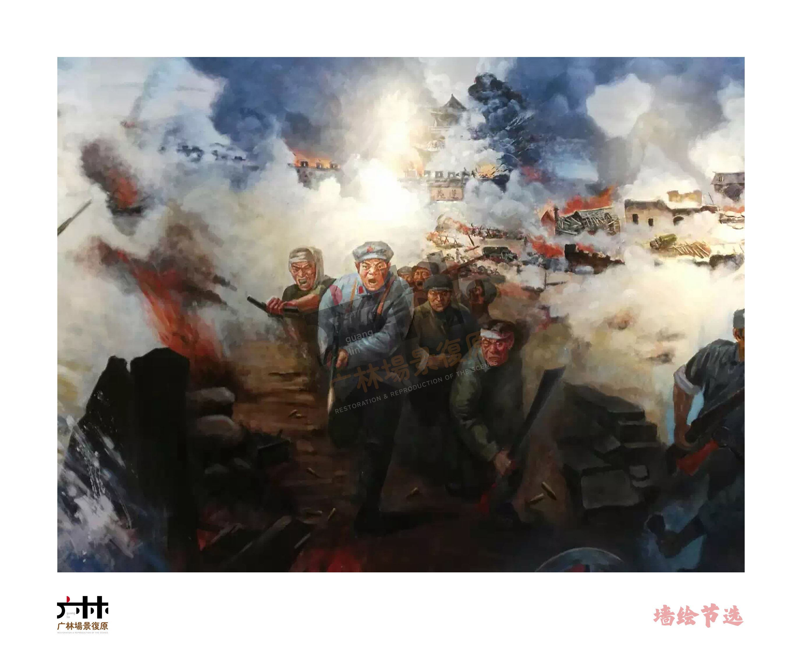 广林墙绘作品