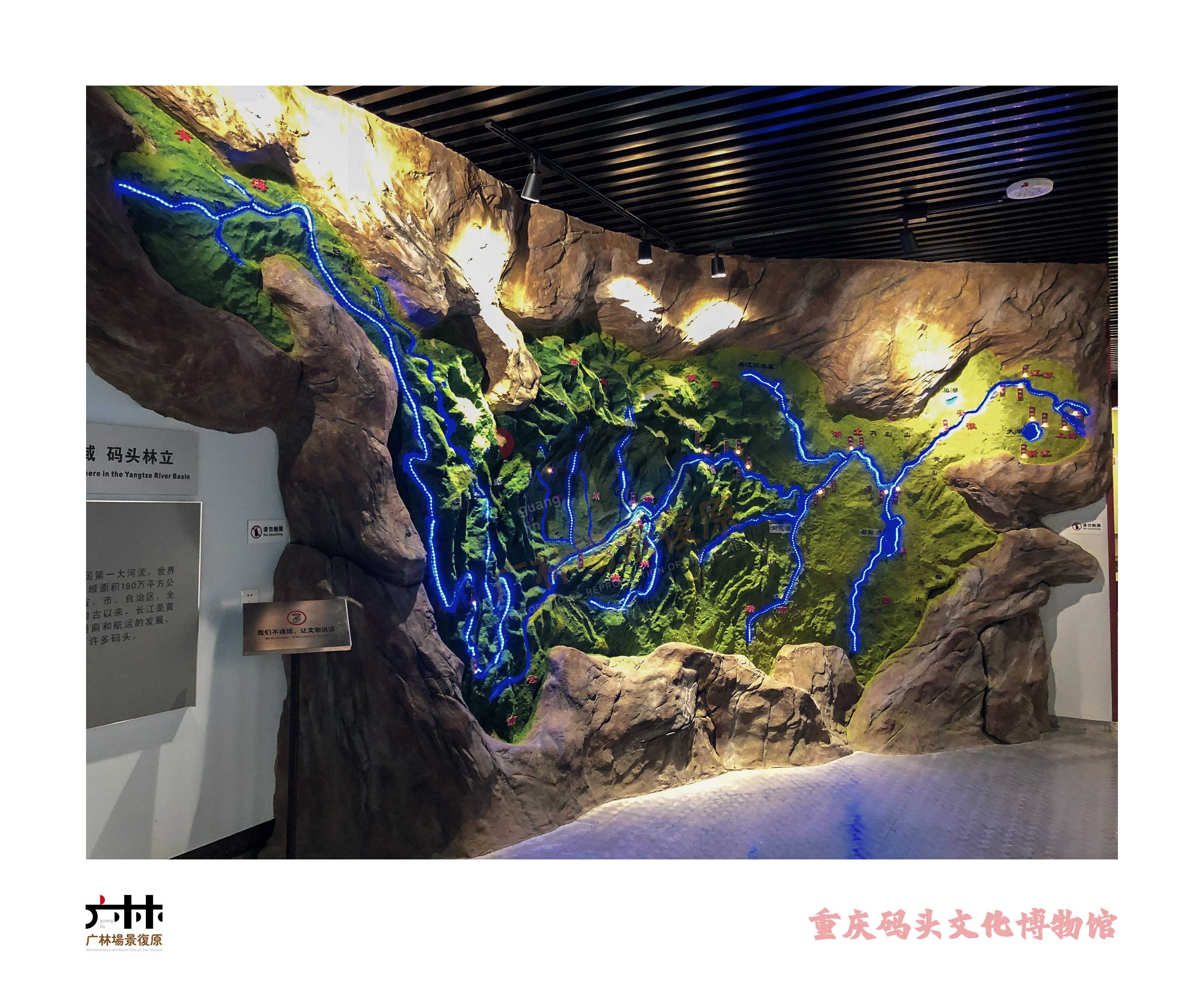重庆码头文化博物馆